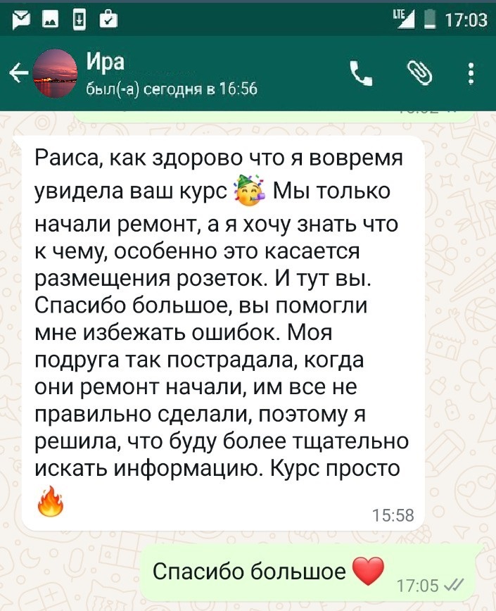 Заголовок